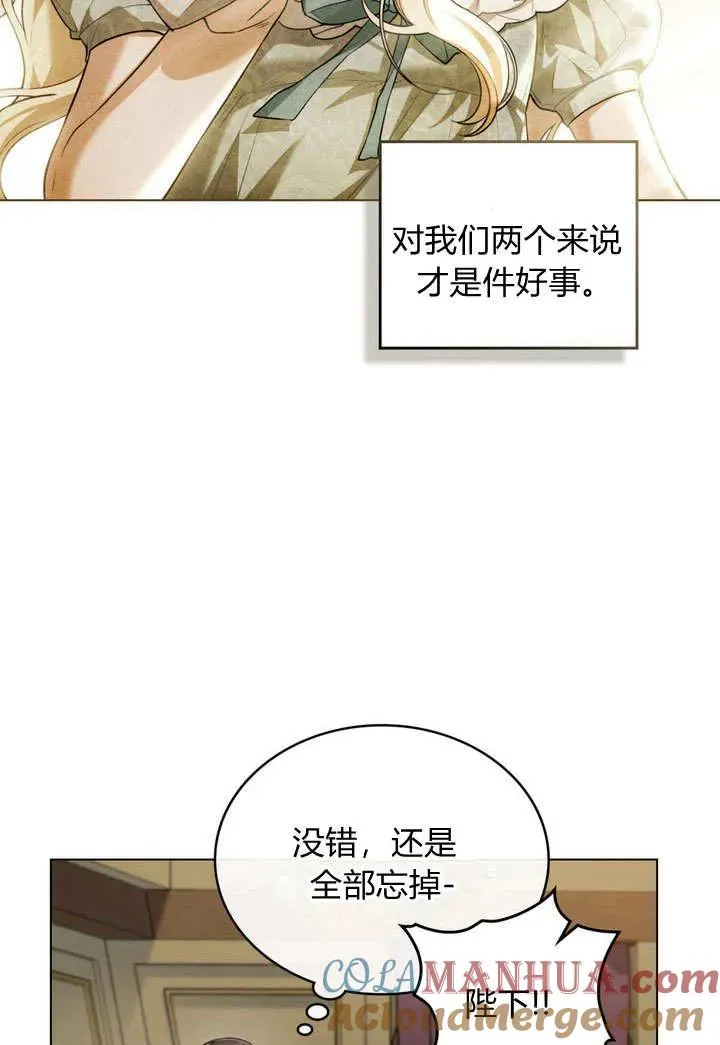 第11话42