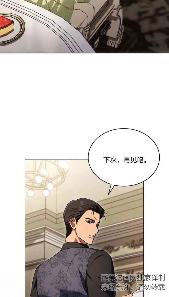 第21话10