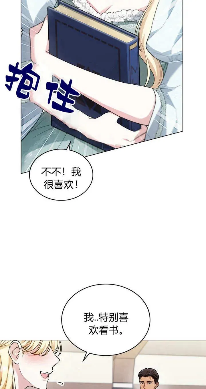 第14话49