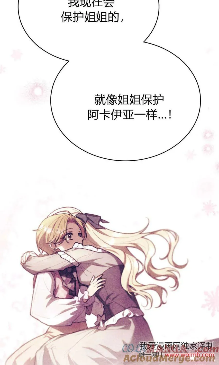 第66话27