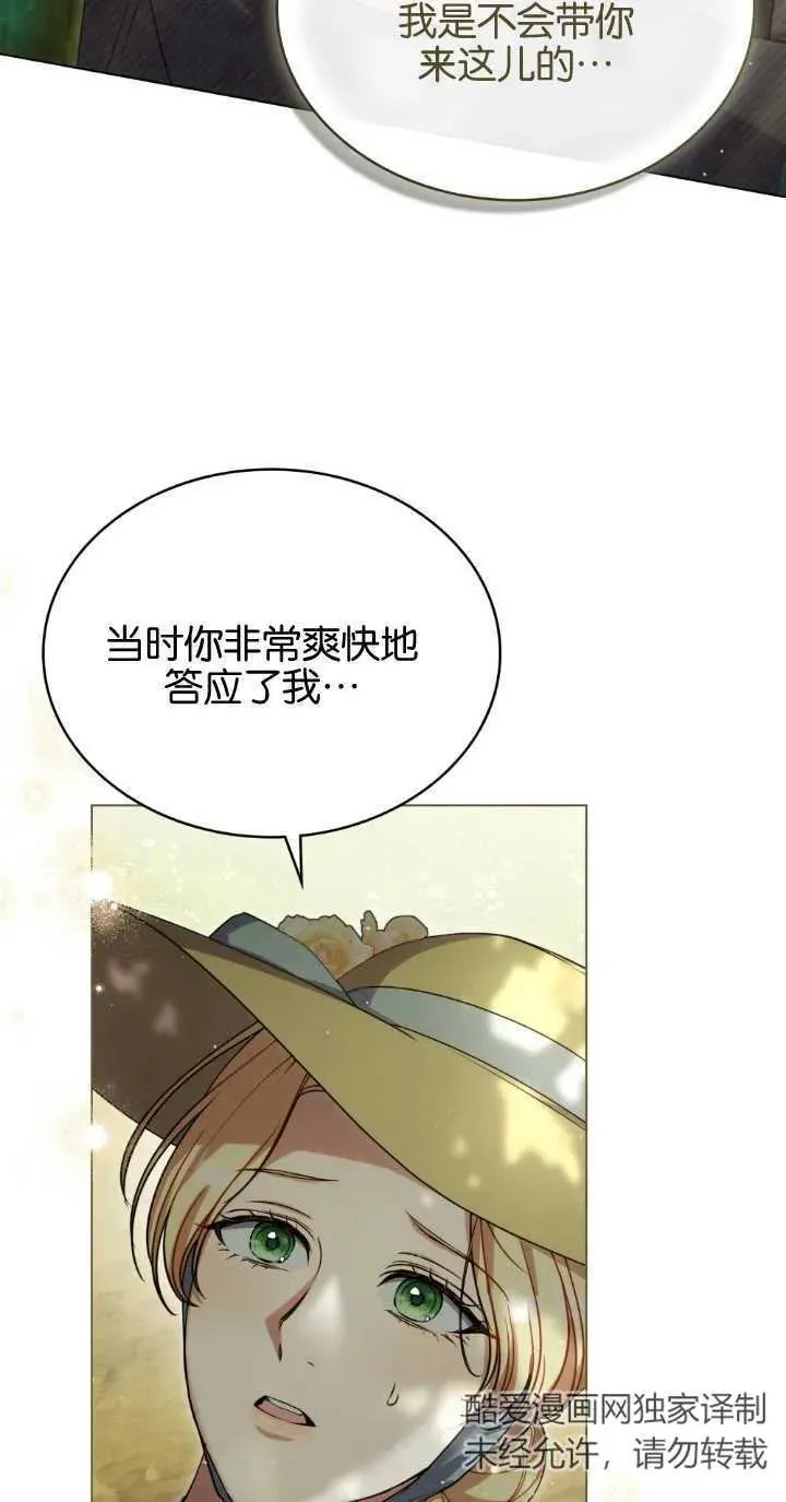 第32话20