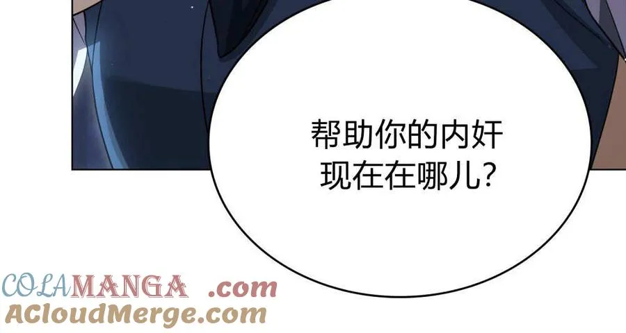 第55话92