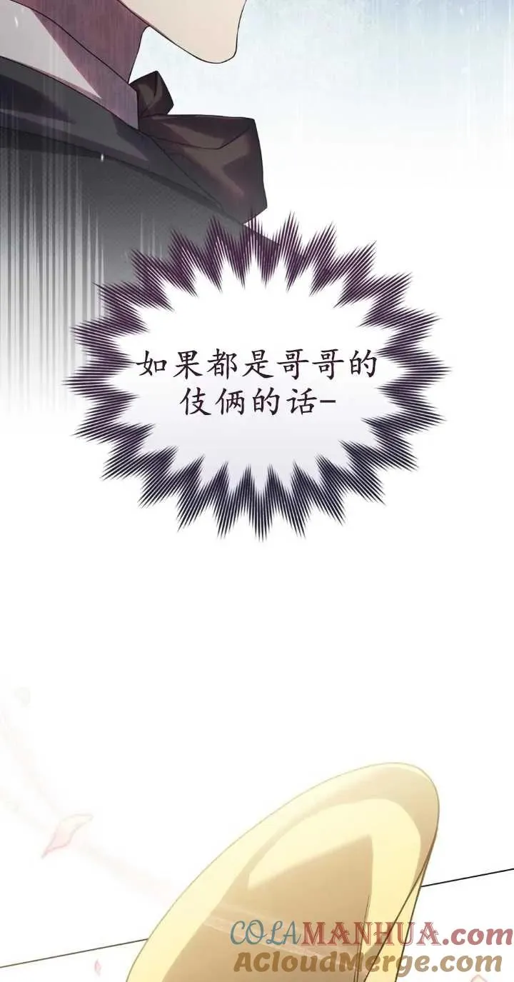 第32话63