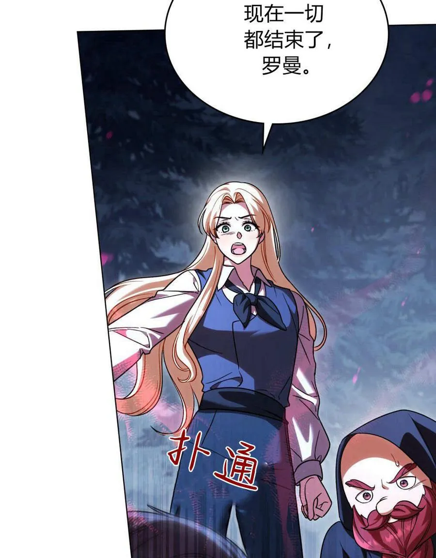 第54话94