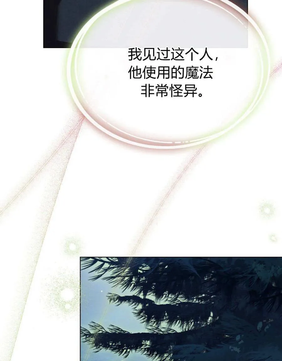 第54话37