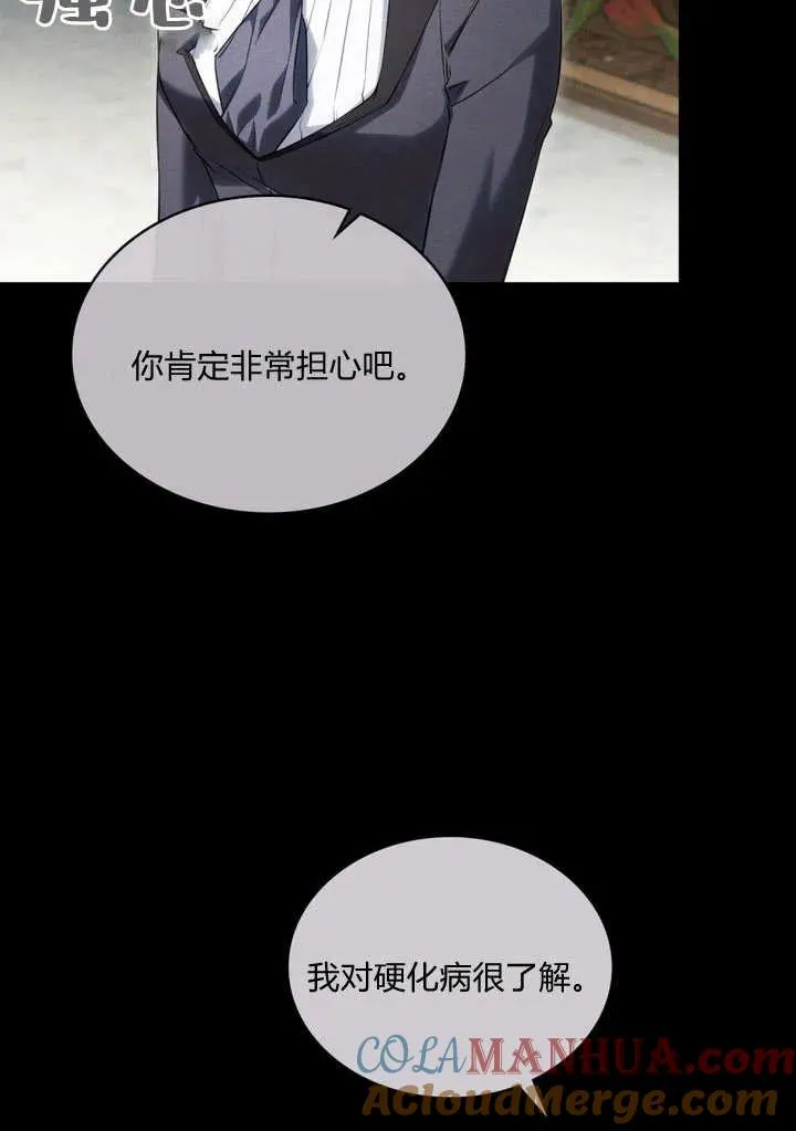 第18话27