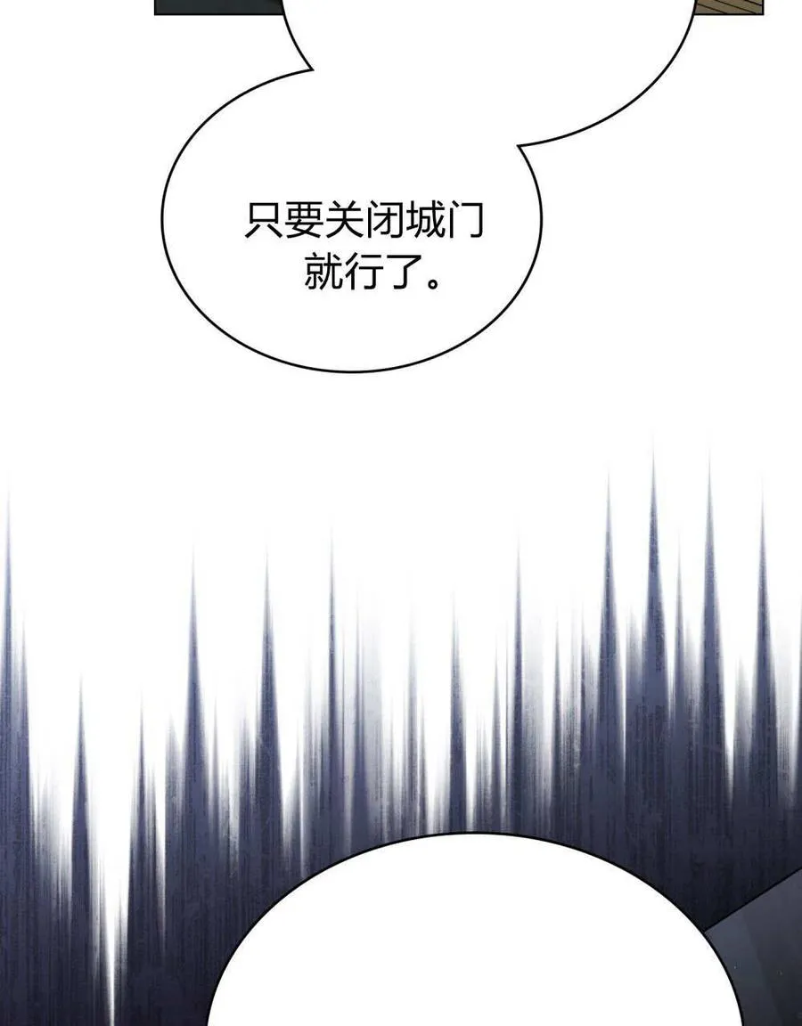 第58话3