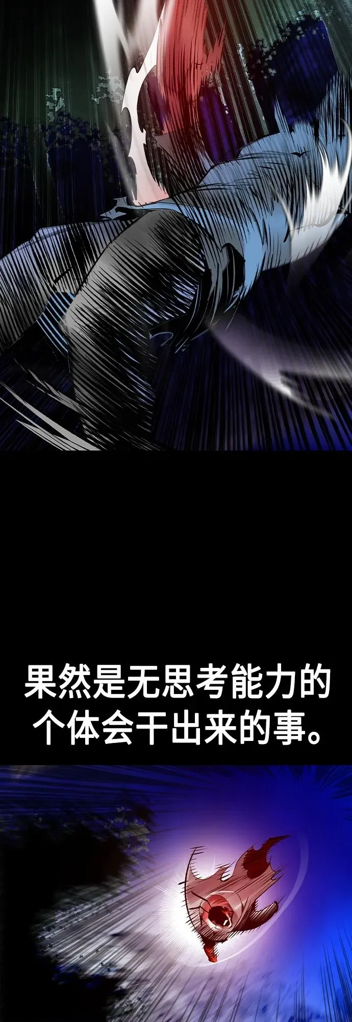 第2季 第20话15