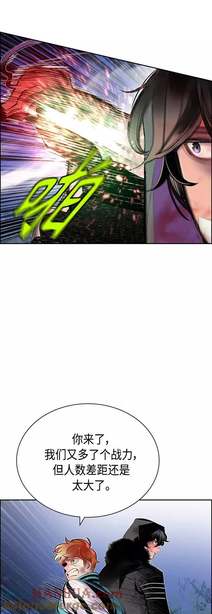 第79话45