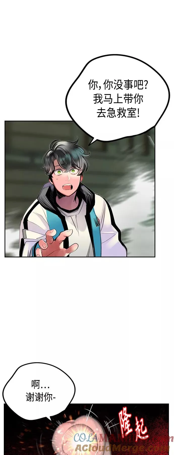 第55话18