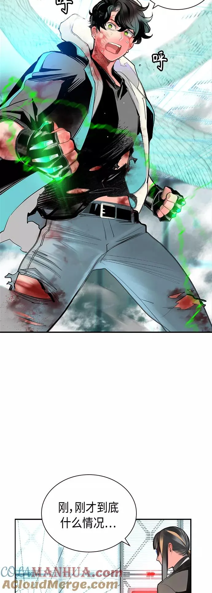 第53话66