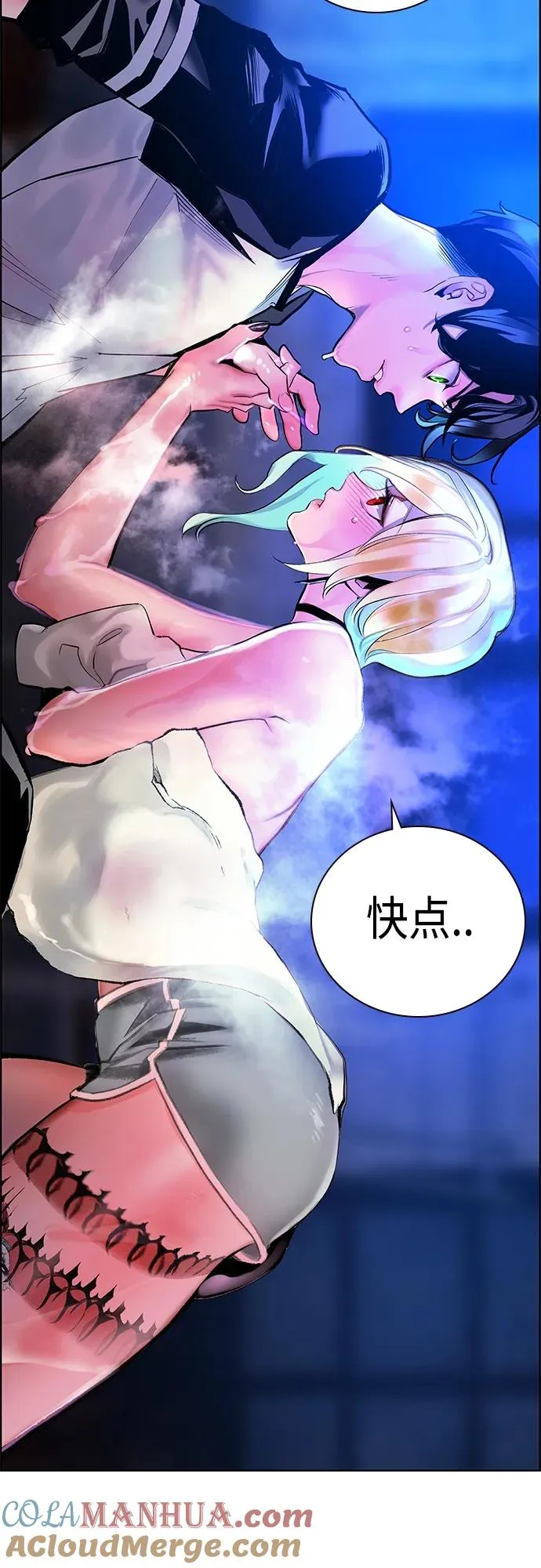 第2季 第16话3