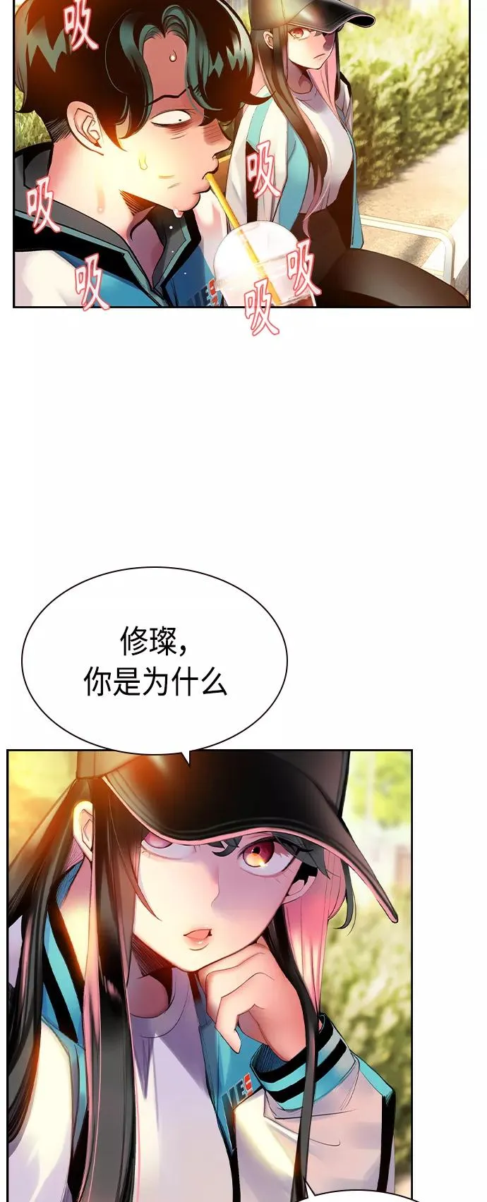 第13话32