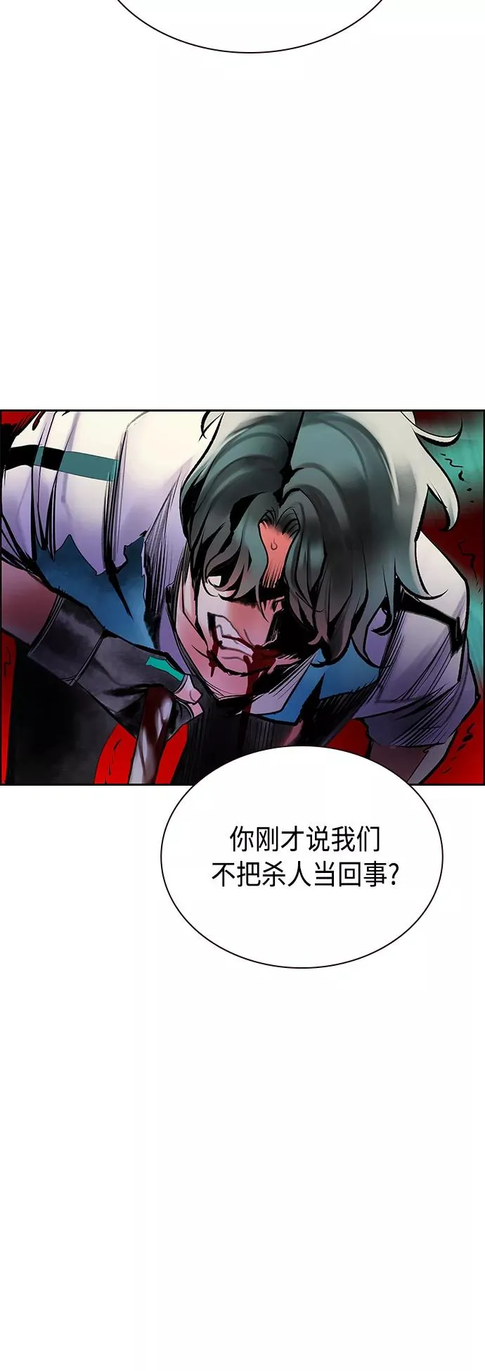 第67话40