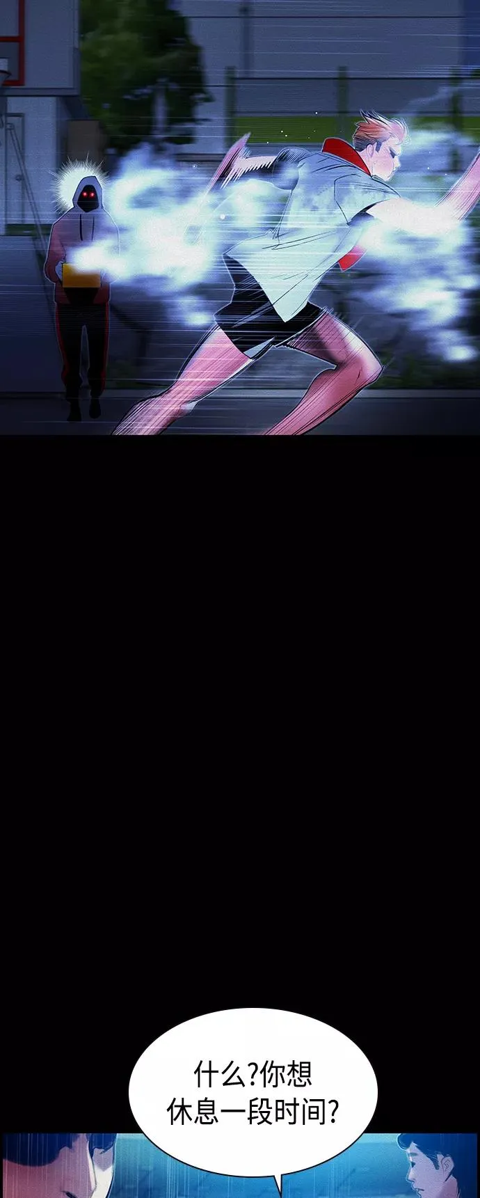 第37话10