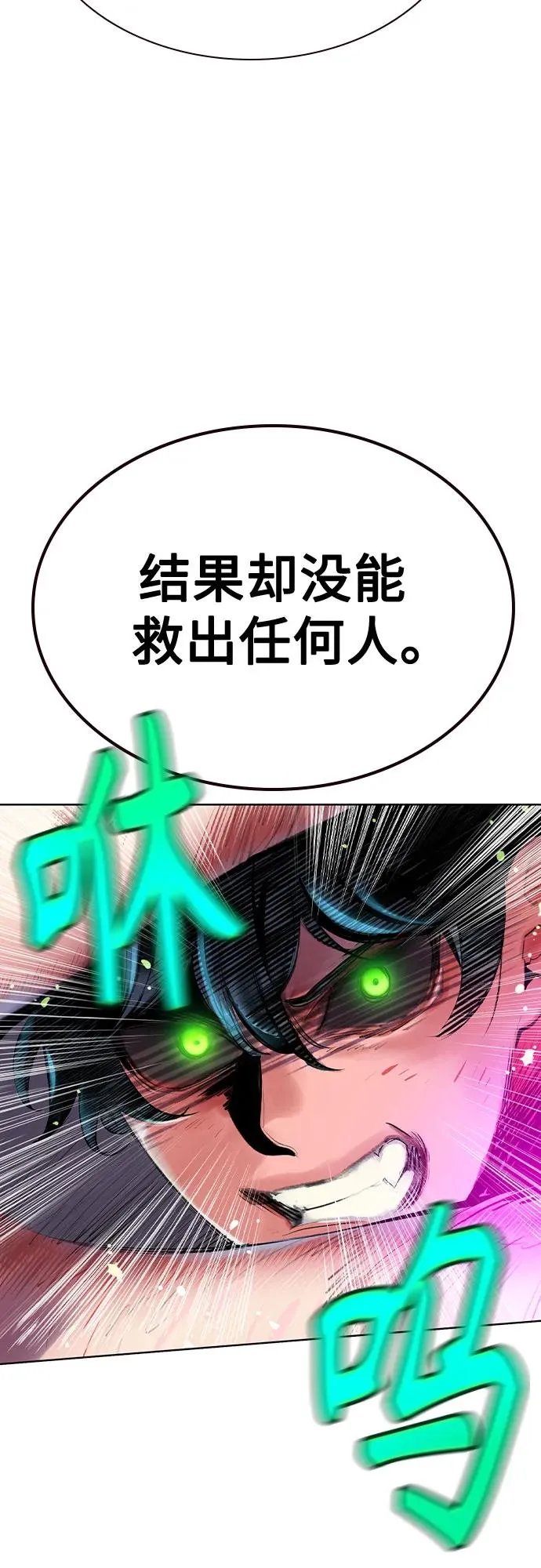 第2季 第41话40