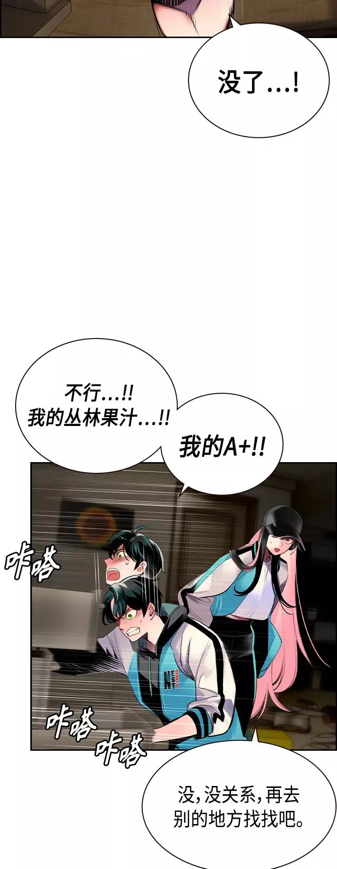 第13话23
