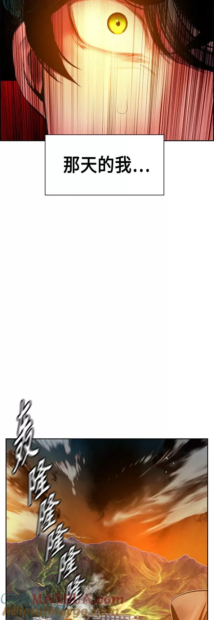 第54话69