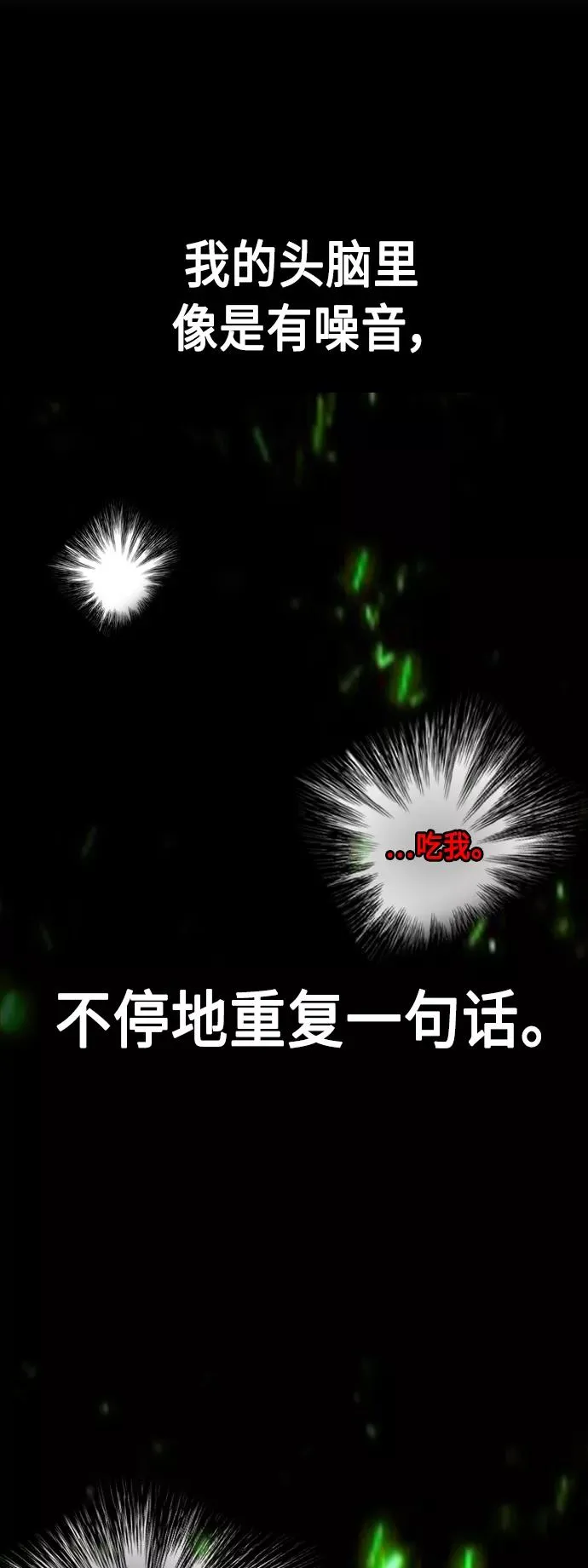 第53话10