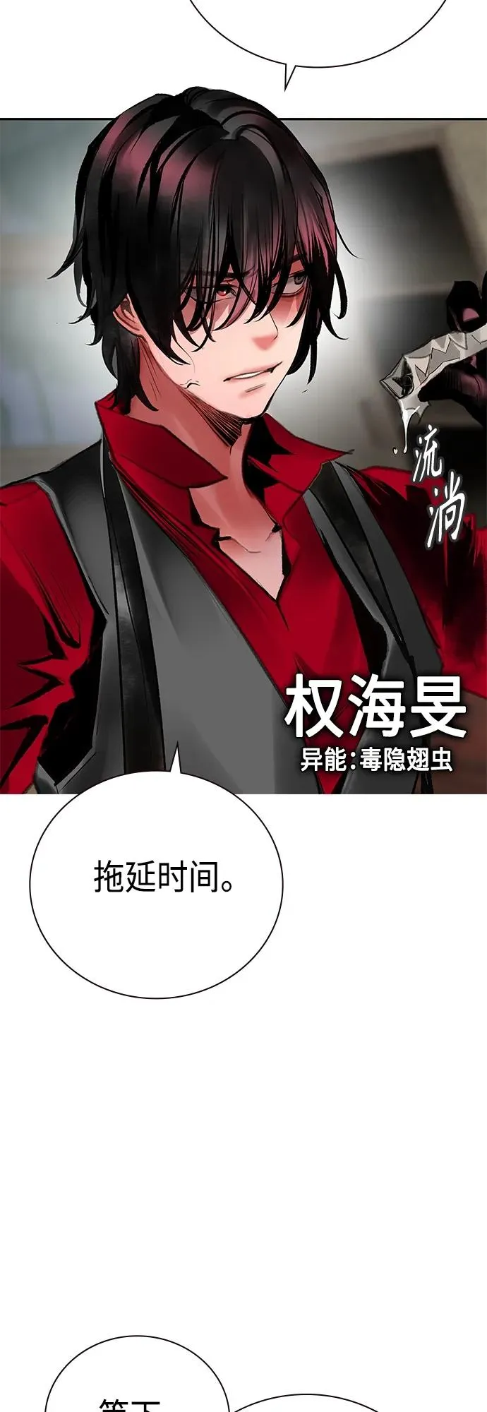 第2季 第15话35