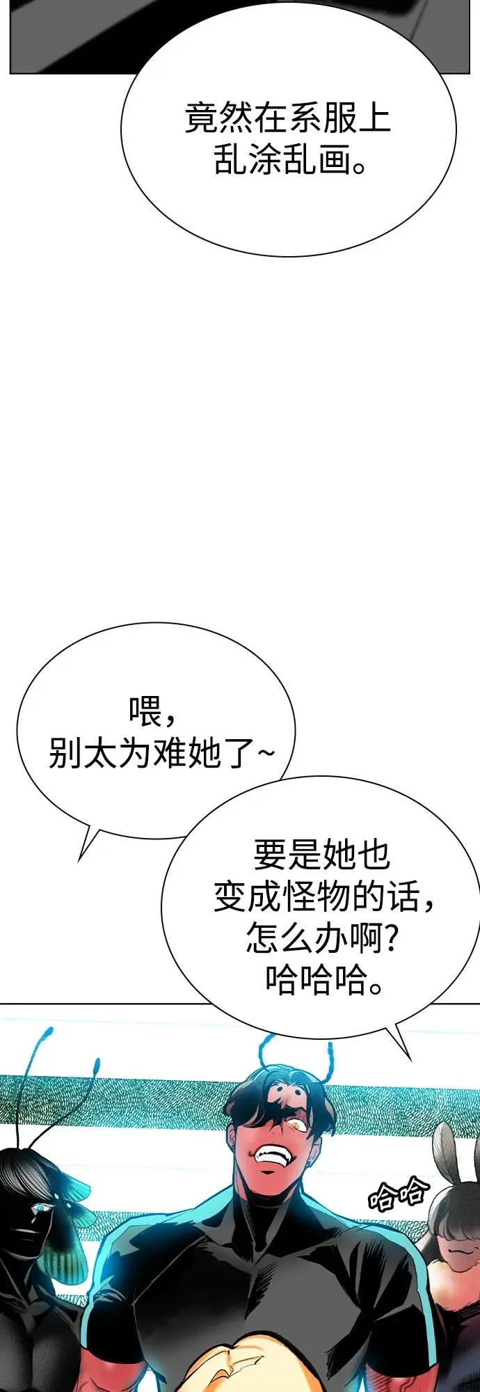 第2季 第52话31