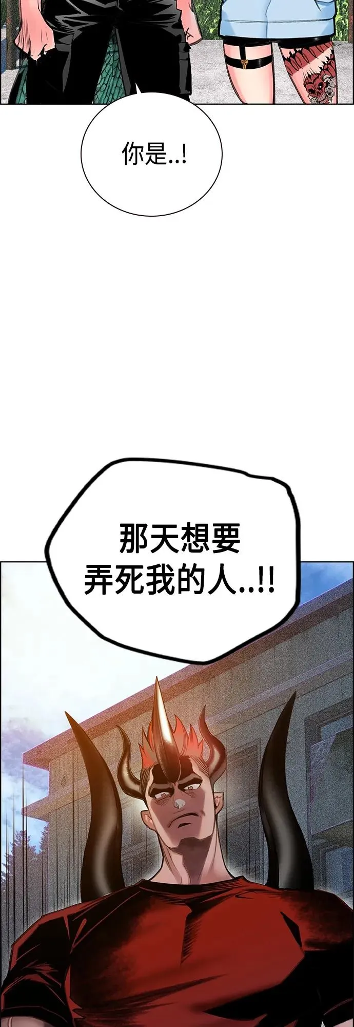 第2季 第7话77
