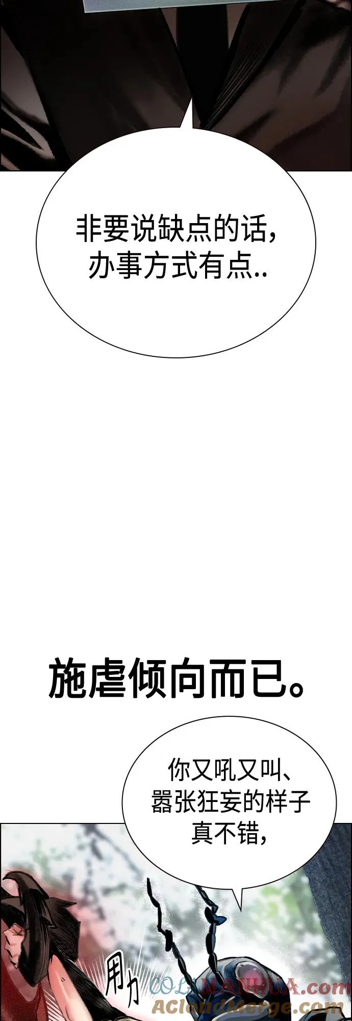 第2季 第9话4