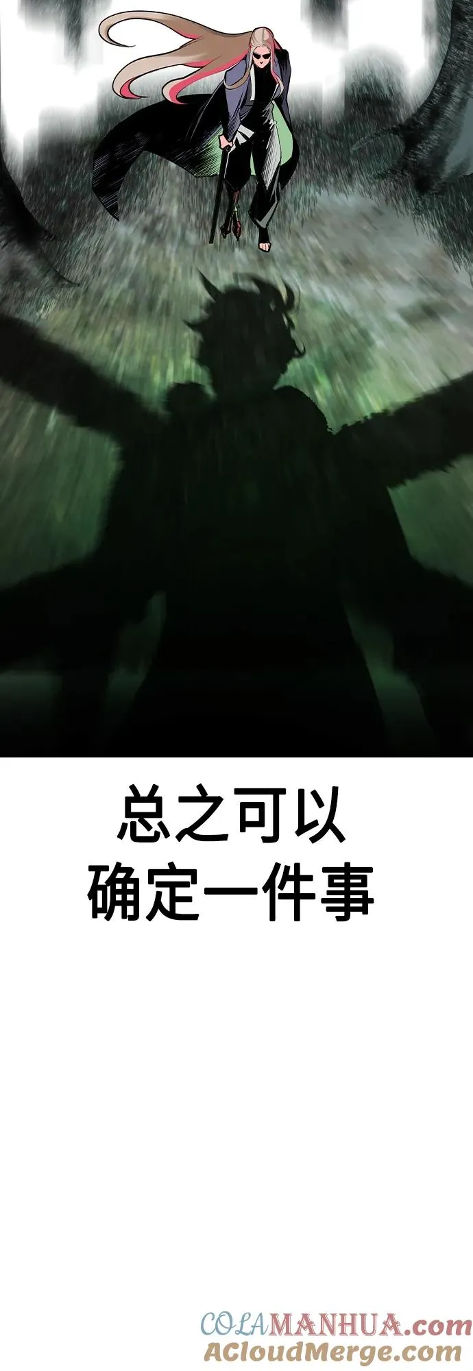 第2季 第19话81