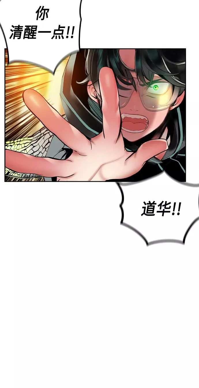 第25话44