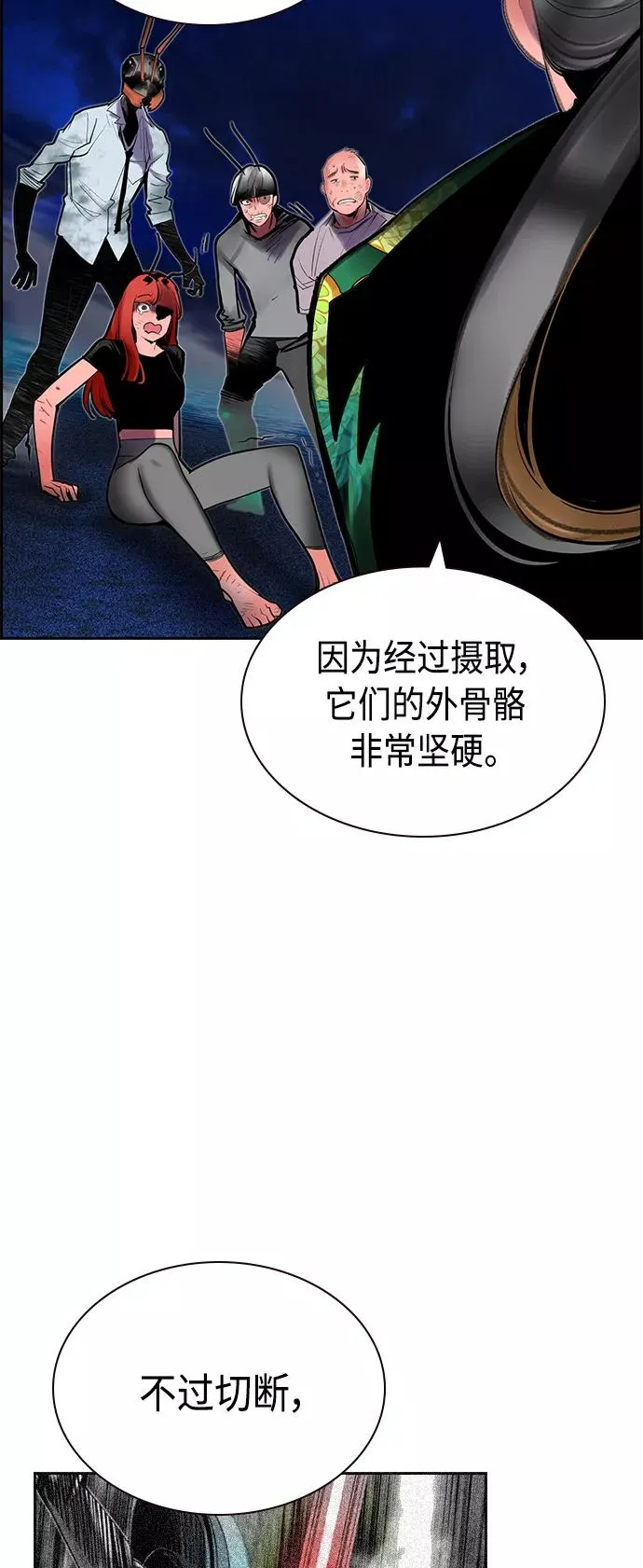 第45话22