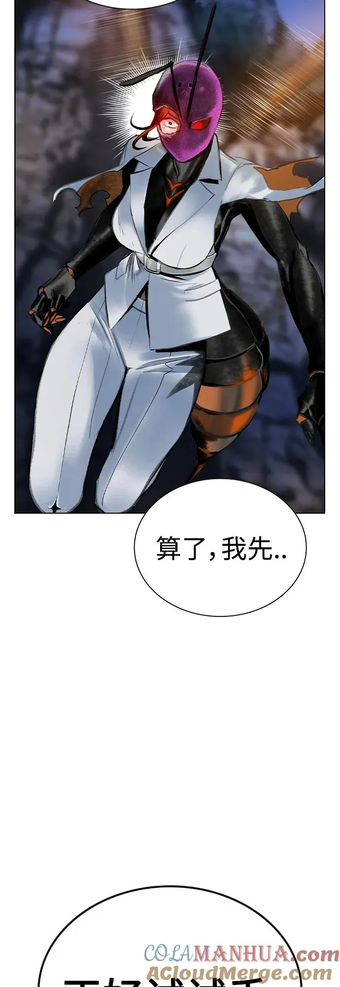 第2季 第13话112