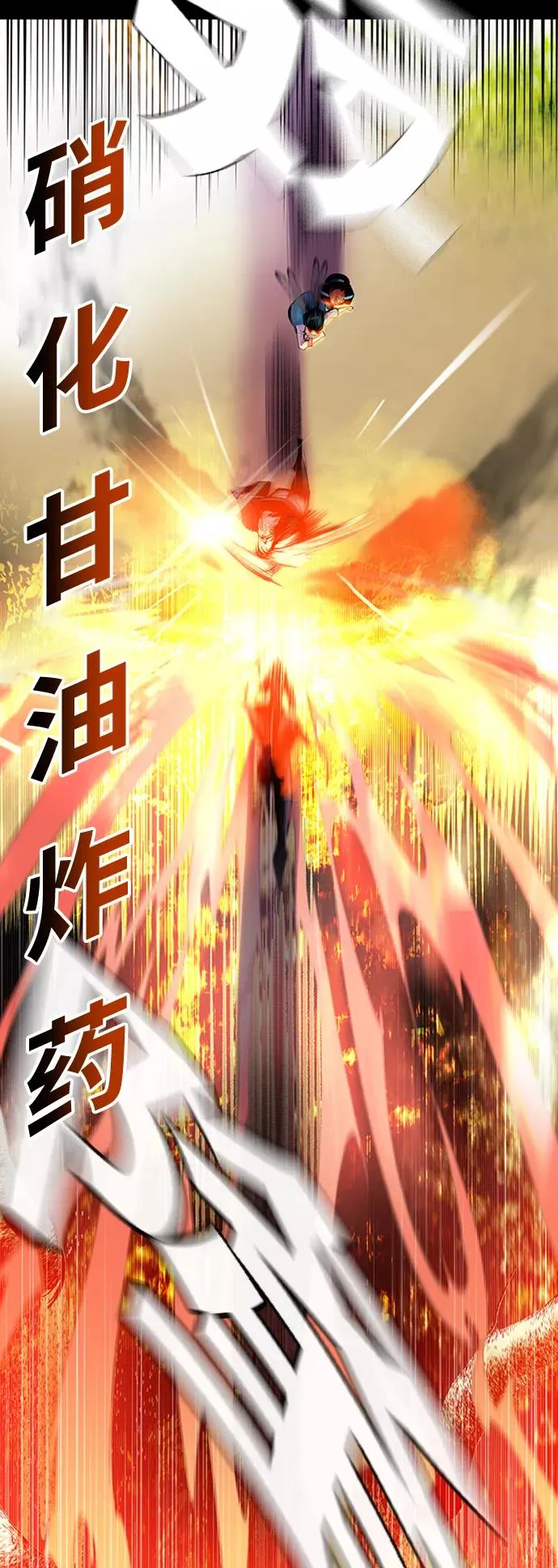 第11话46