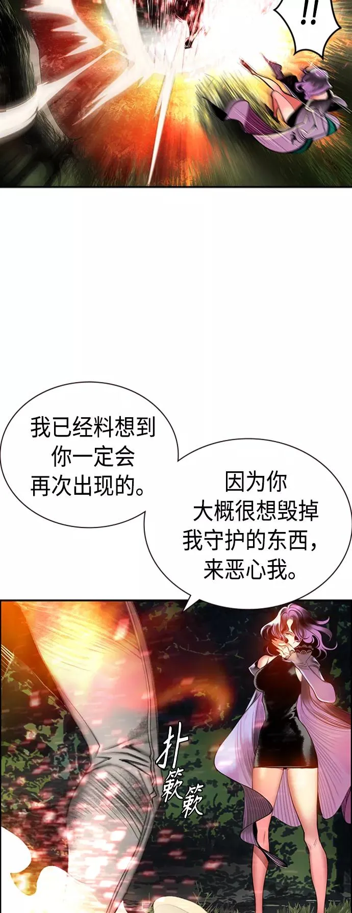 第11话70