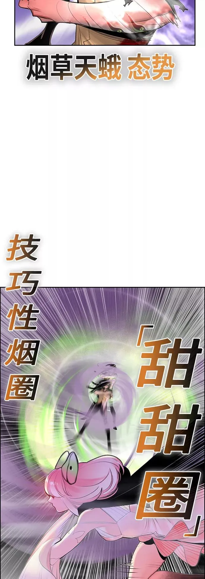 第61话37
