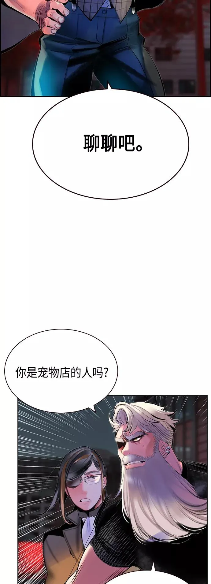 第55话55
