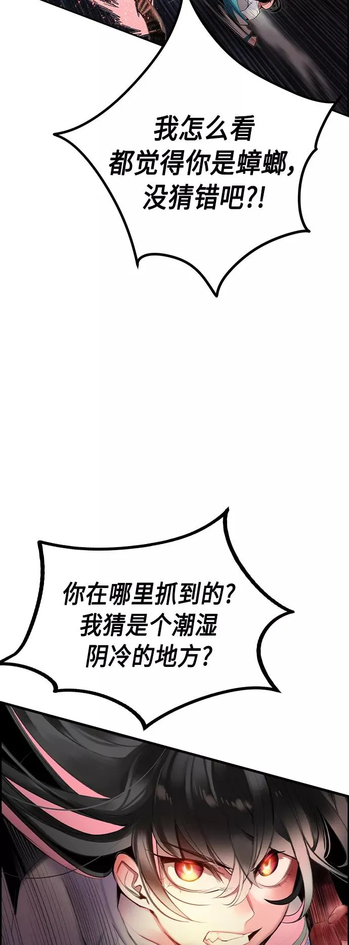 第15话64