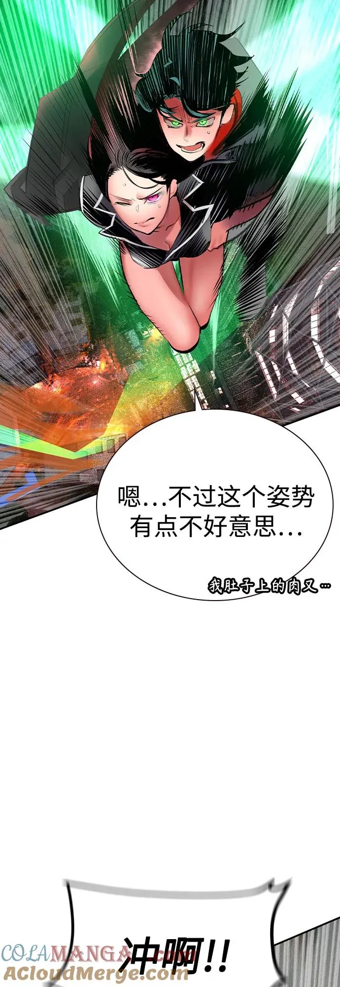第2季 第49话48