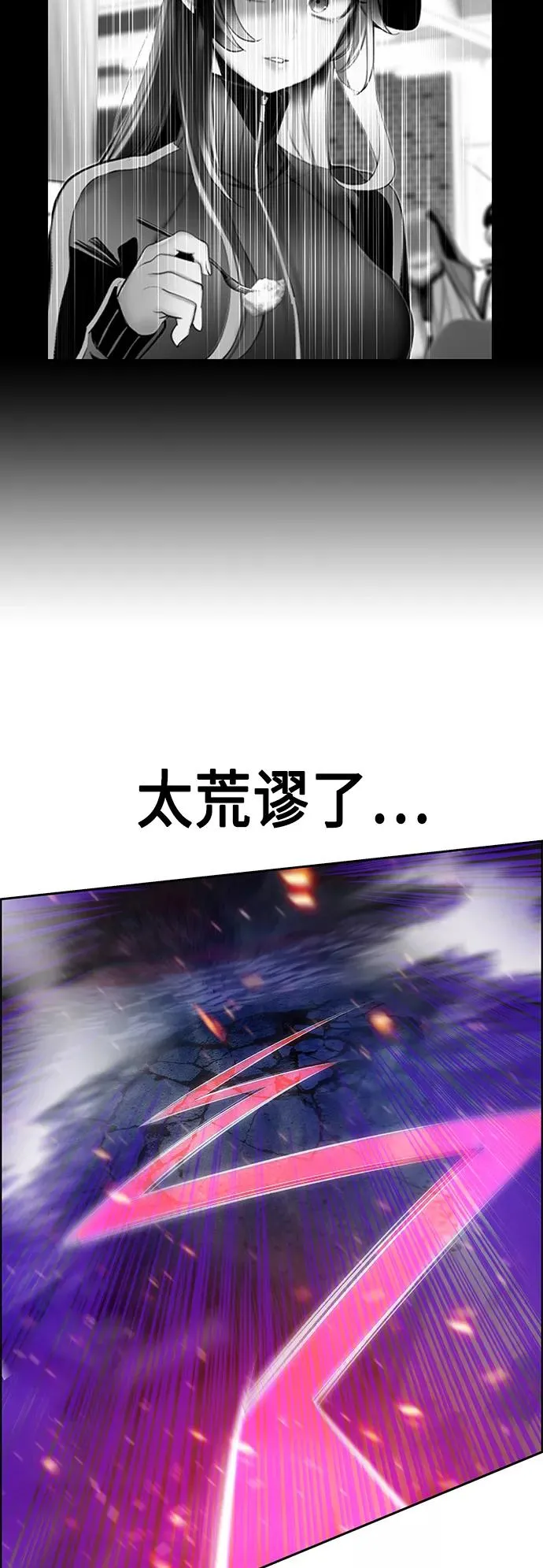 第64话29