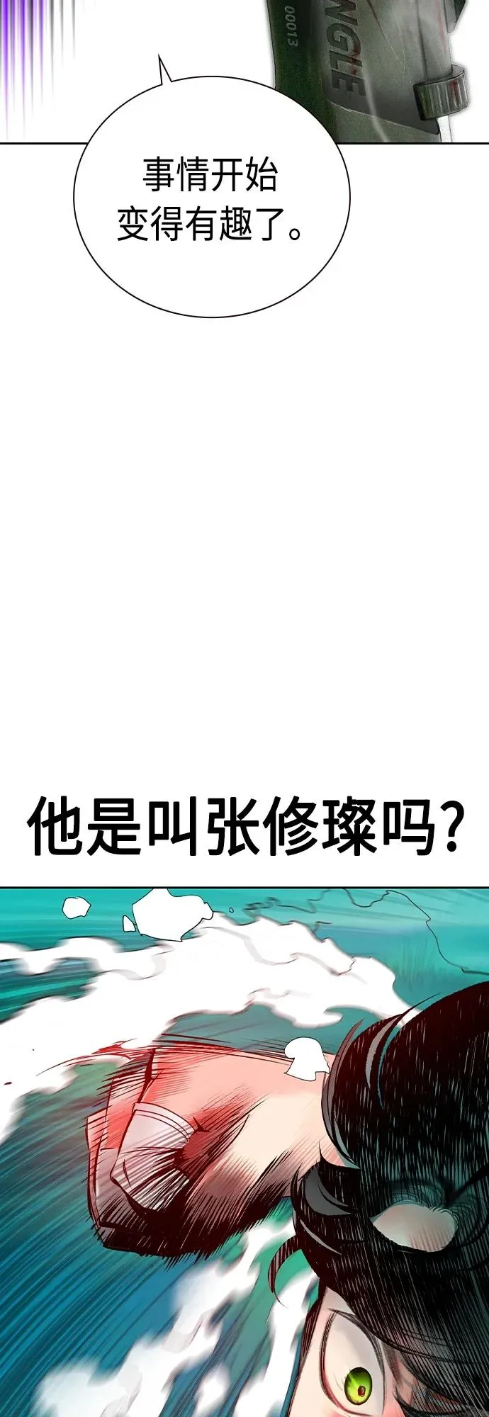 第2季 第7话101