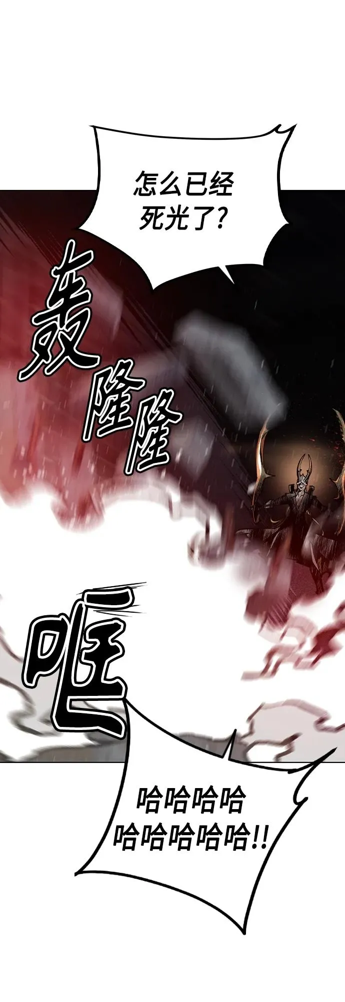 第2季 第20话98