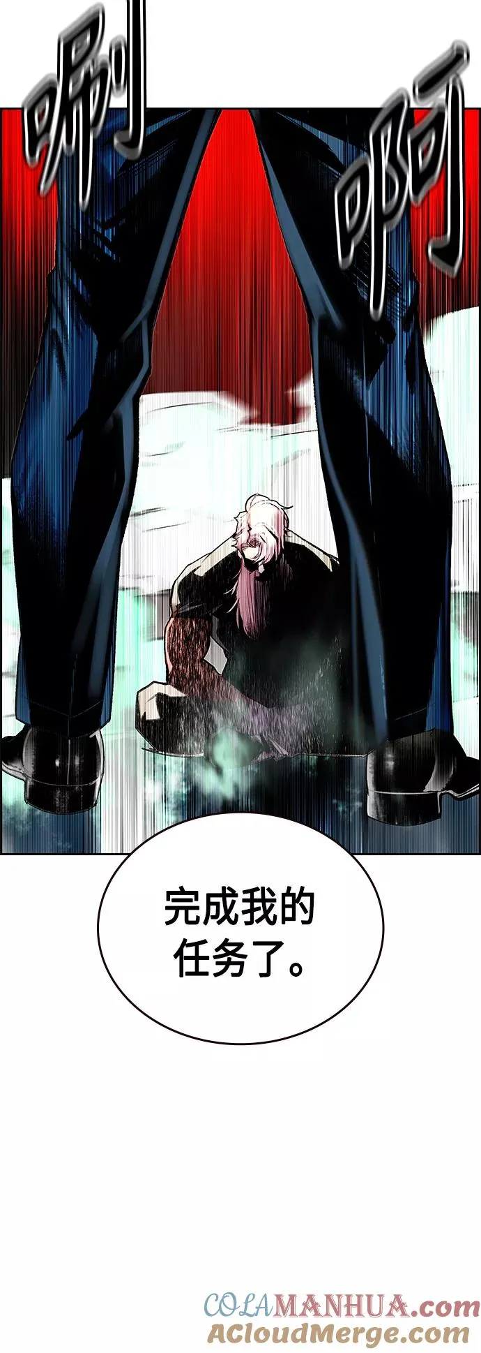 第58话6