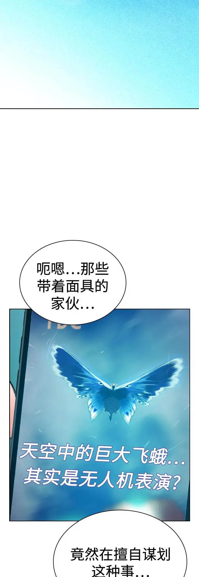 第2季 第34话22