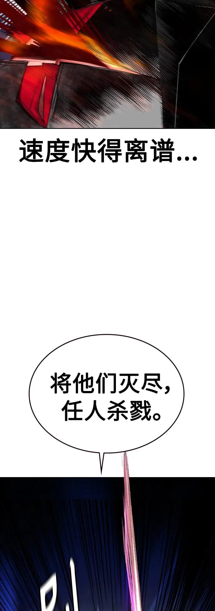 第2季 第23话27
