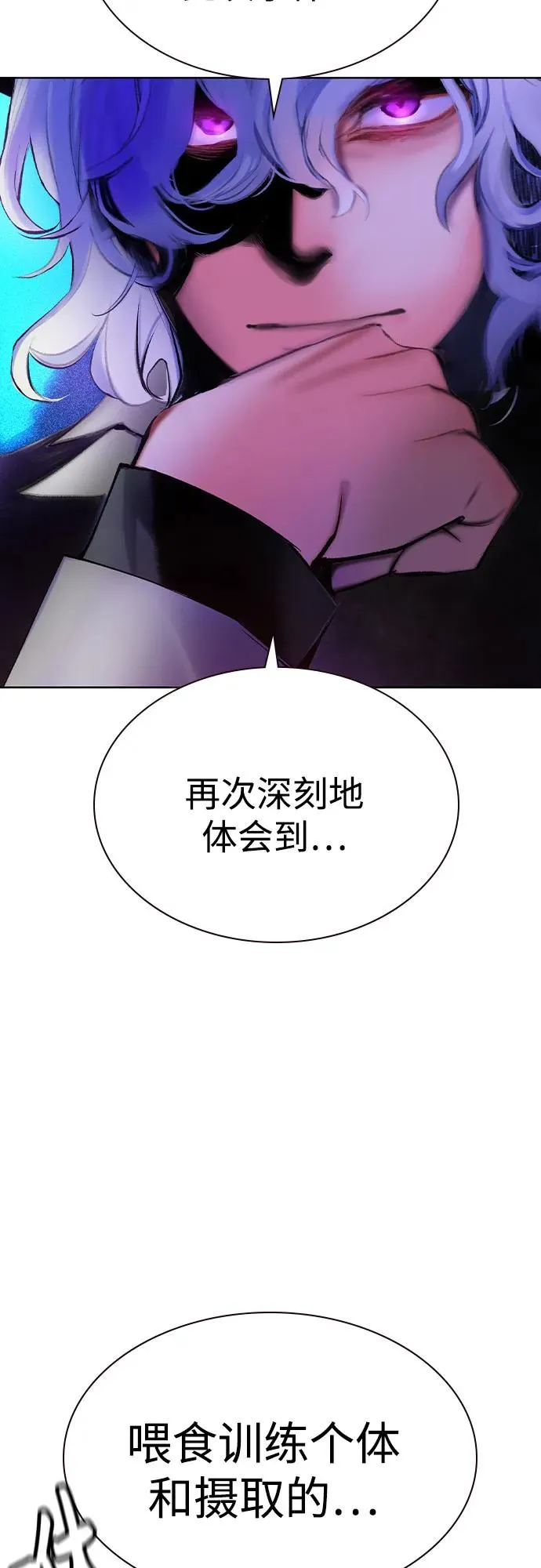 第2季 第45话8