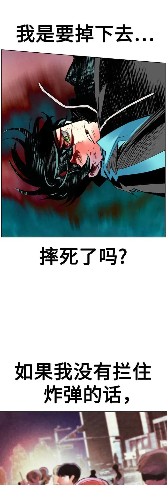 第2季 第30话55