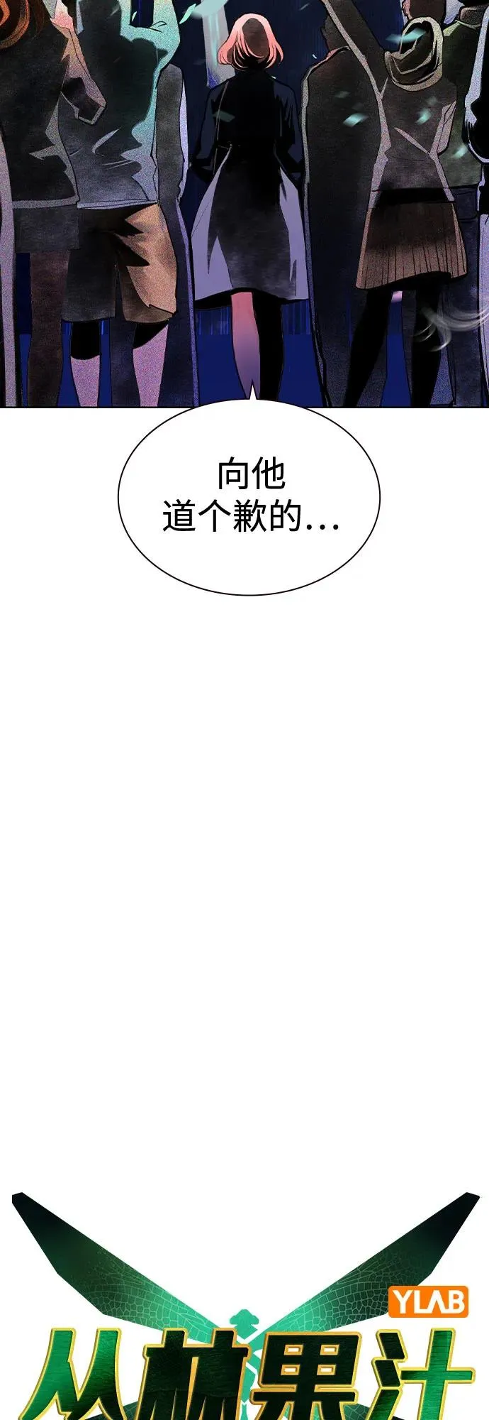 第2季 第34话20