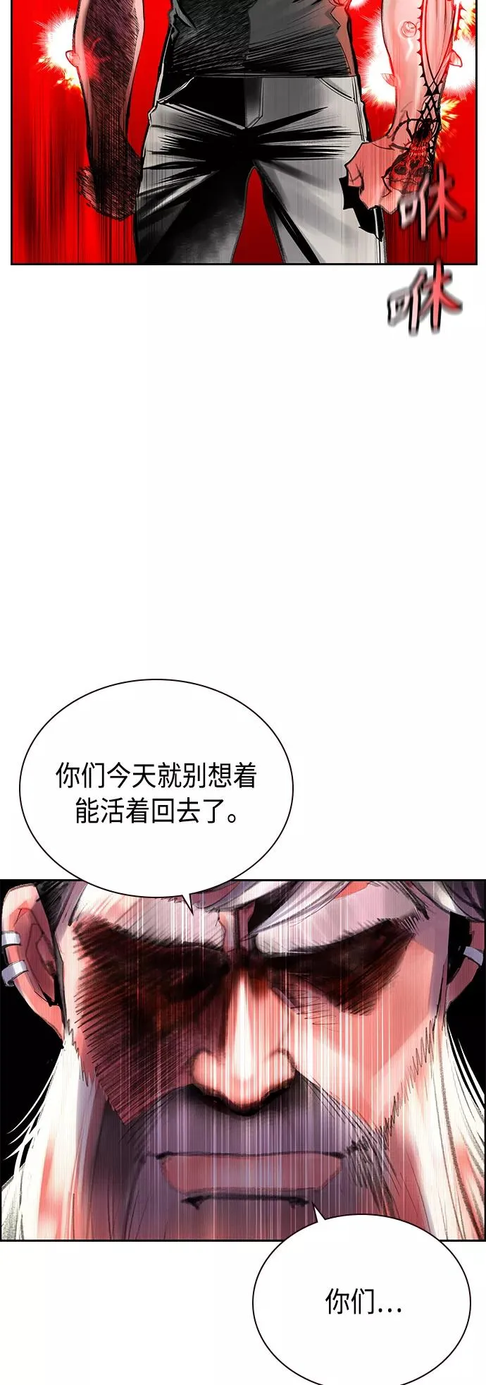 第62话20