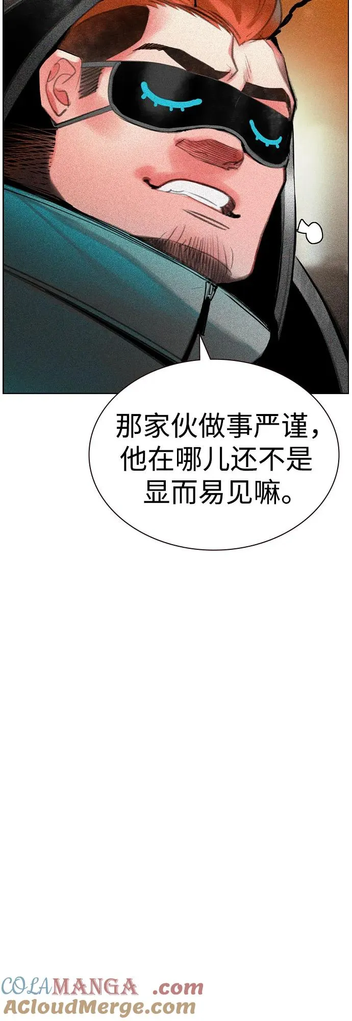 第2季 第38话69