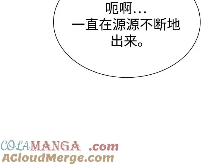 第2季 第44话57