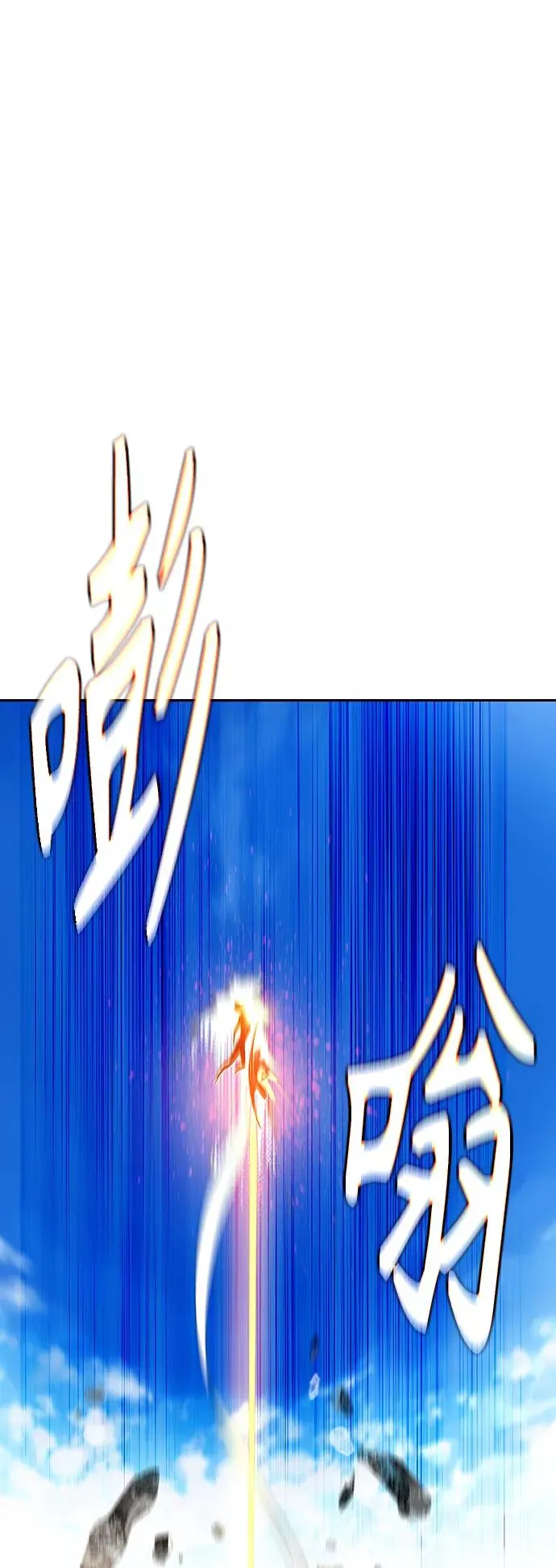 第34话71